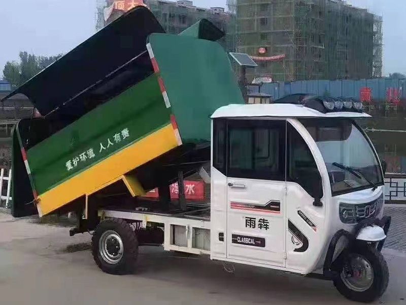 新能源三轮垃圾车