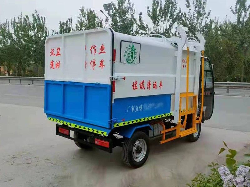 新能源三轮垃圾车