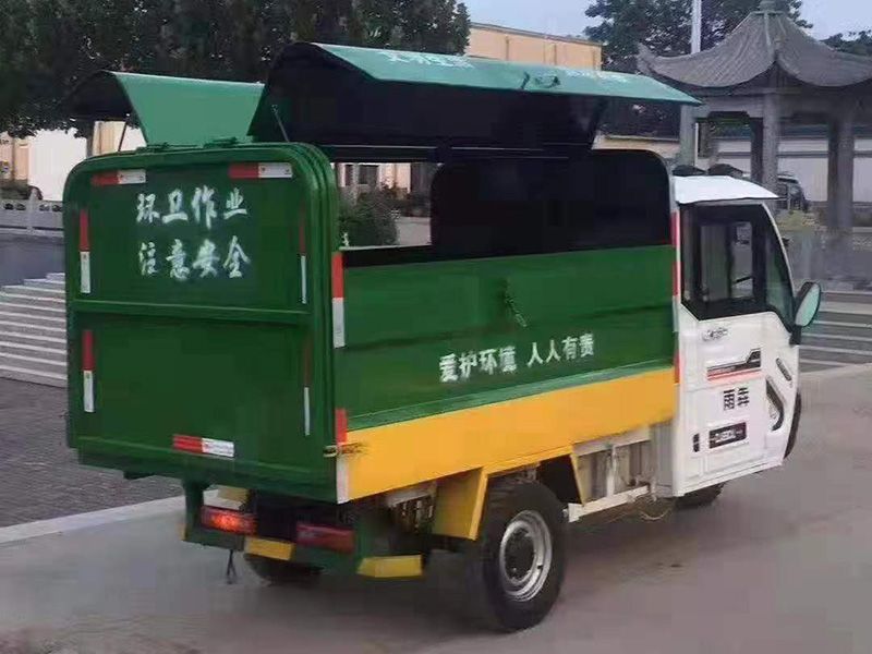 新能源三轮垃圾车