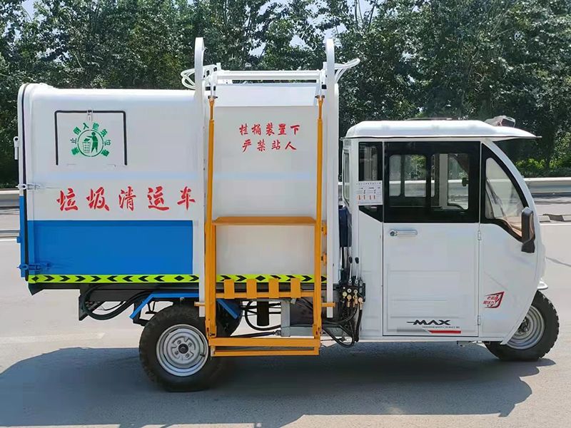 新能源三轮垃圾车